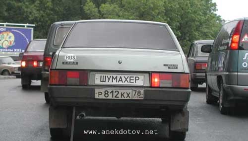 ШУМА ХЕР - глушители из Санкт-Петербурга!