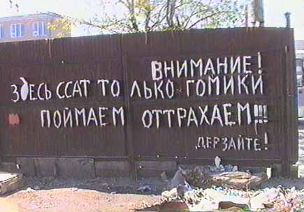 Таги-и-ил!!!!