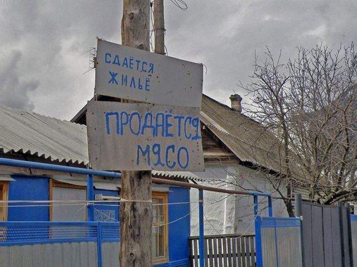 Странно, что вывеска появляется, когда пропадает очередной сьемщик...