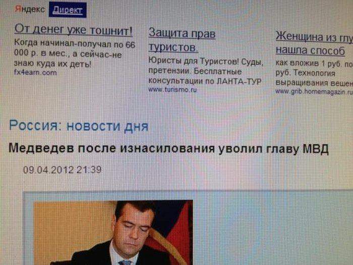 Чёт я не понял: кто кого?