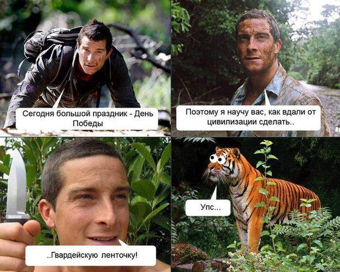 у неё много названий, в том числе и Гвардейская, неуч.