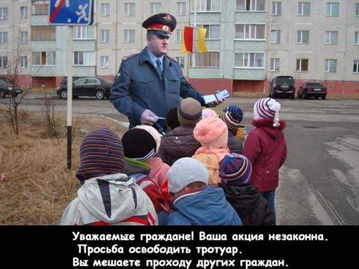 Это урок дорожной грамотности для деток, а вы все фуйню понаписывали.