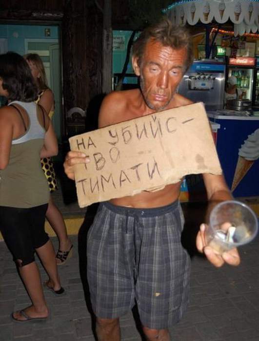 За Чубайса, я, бы в два раза больше дал.