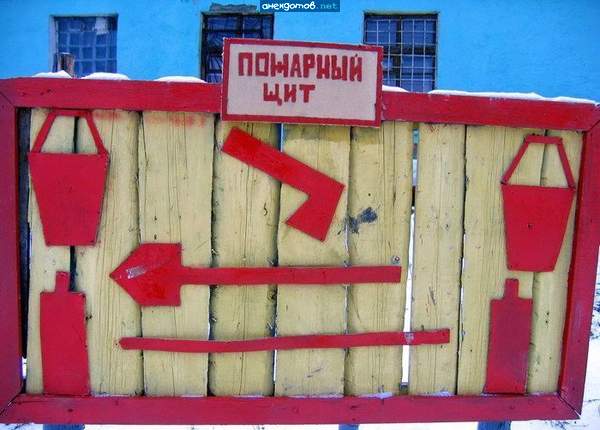 Идея не доработана: затраты на вырезание прибивание, а можно было просто нарисовать! ))