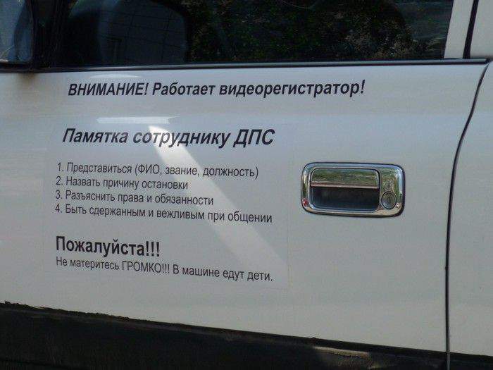 5. Вид иметь лихой и придурковатый, дабы разумением своим не смущать водителя.