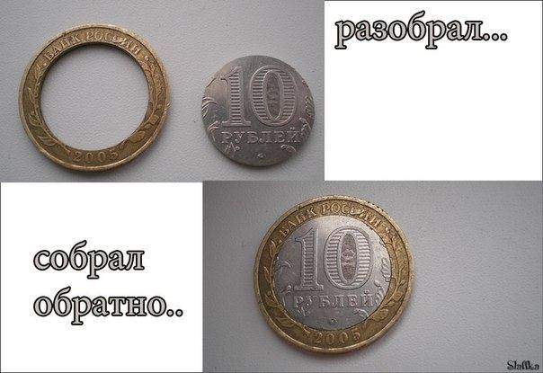 Ну ты молодец! Круто! А... а зачем?