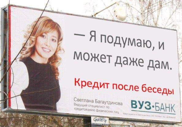 Я, бывало, всем давала, сидя на скамеечке. Не подумайте дурного - из кармана семечки.