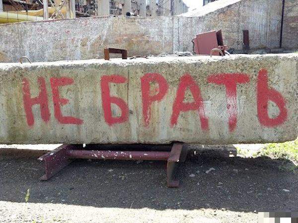 Угадай страну....