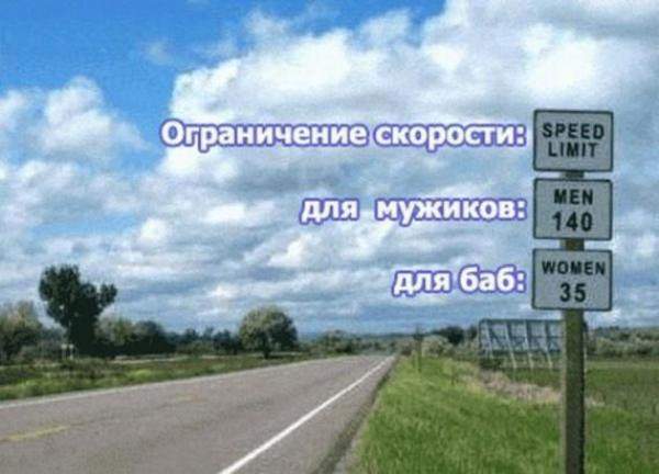 Фигня. Просто перестаньте покупать тачки и права своим телкам. Все наладится за полгода