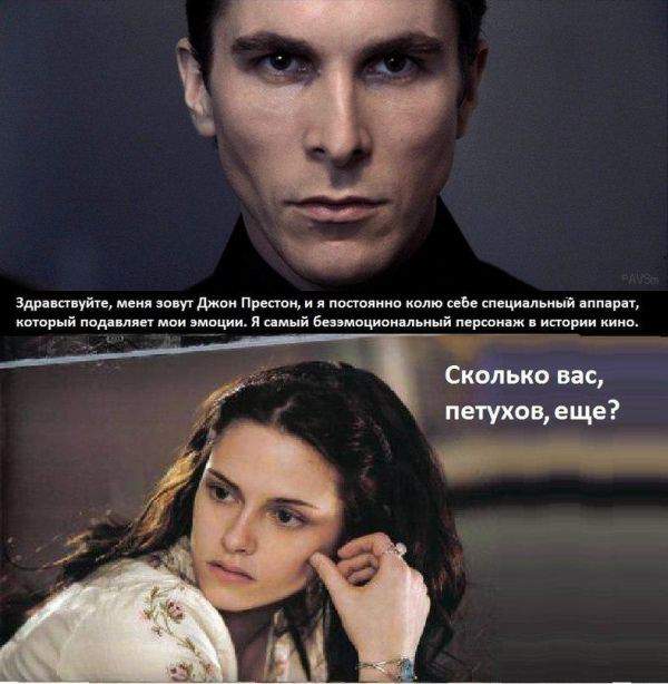 Автор коллажа - феерический до***ёб