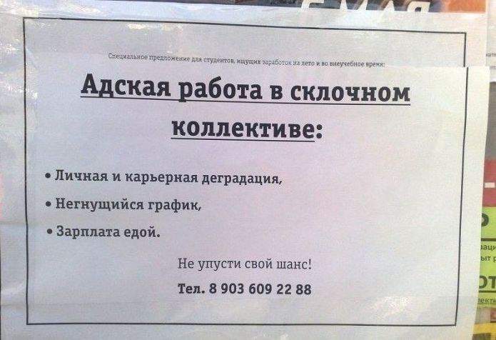 первый раз вижу, что бы правду написали, растет страна...