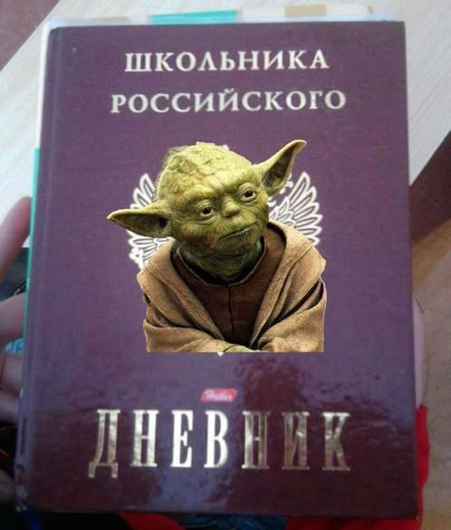 Дневник с портретом автора