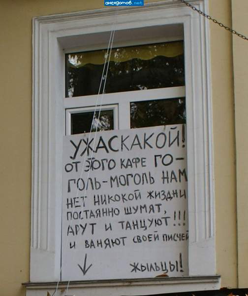 Видать ТАДЗЖИКИ ЖАЛУЙЮДСЯ!!!