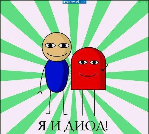 Обложка новой книги для "чайников" - "Юный радиоинженер" :)