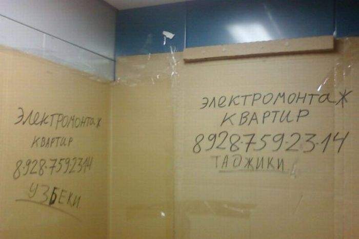 таджики - ноль, узбеки - фаза!