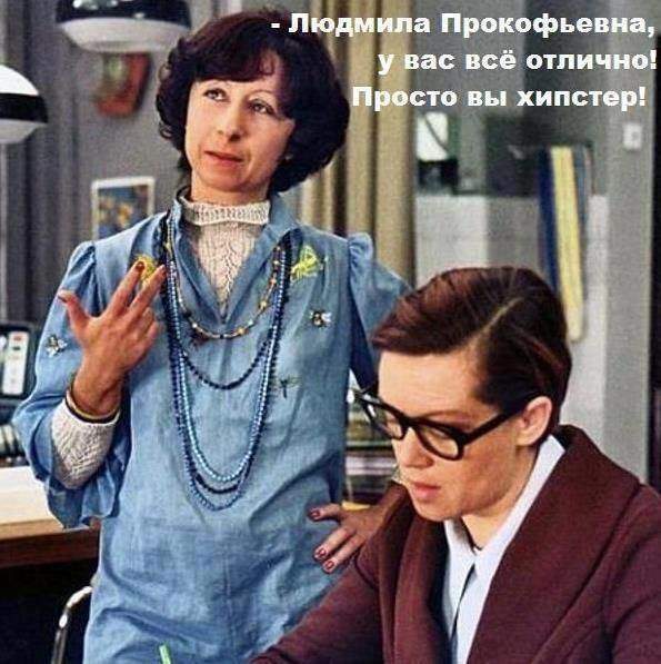 а вы Верочка лобстер!