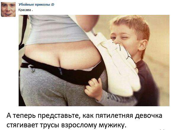 мужик, гони сникерс, как договаривались!