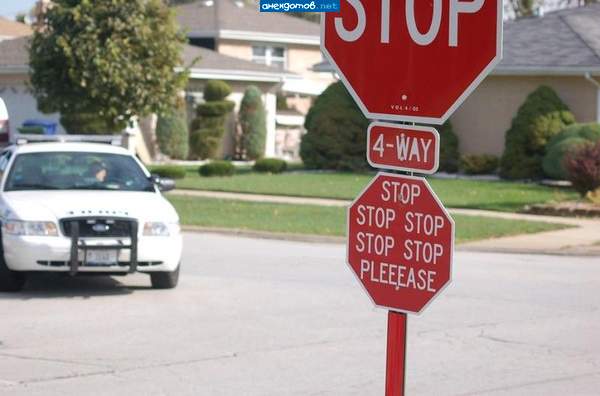 На следующем столбе: I said STOP, ass hole!