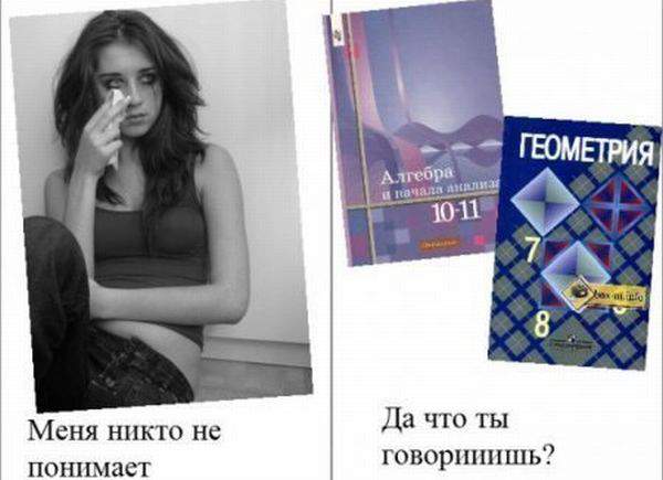 Нужно наложить гомерический смех за кадром!