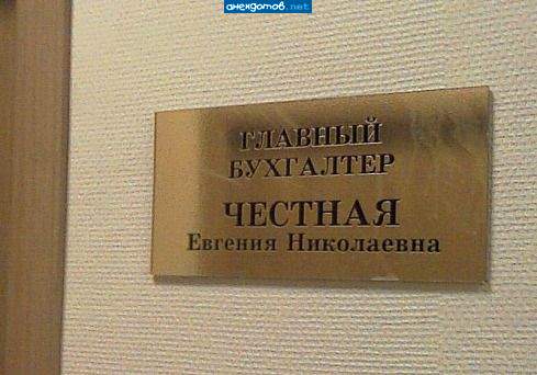 Девичья фамилия - Отсидевшая