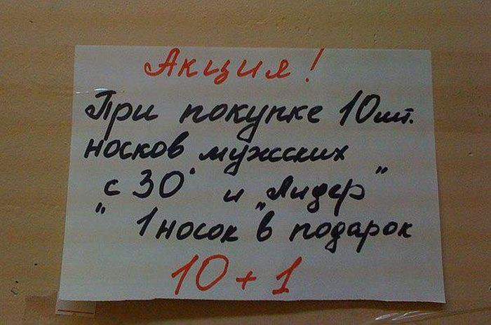 Намёк на то, чтоб брали 2х10=21 пара