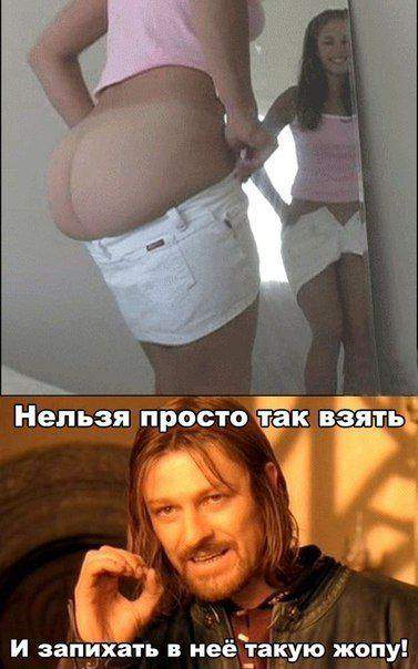 Все привередливые. Нормальная женщина, выпуклости в нужных местах.
