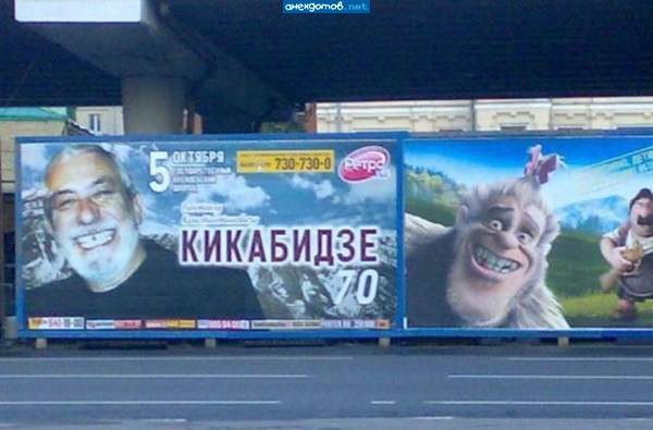который?
