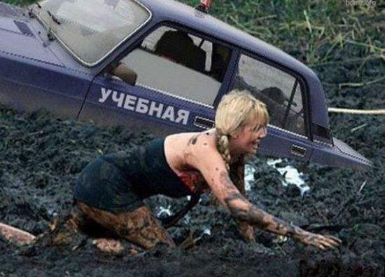 Инструктор, где ты? Я хоть сдала?