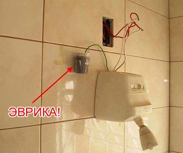 Насяльника сказала стоб земля бил!!!