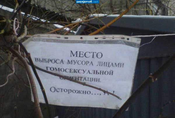 Ой да ладно вам противные, мы же не кусаемся.