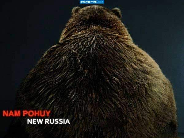 Скоро Мишка повернется. Достанут.