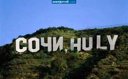 Надо было наоборот