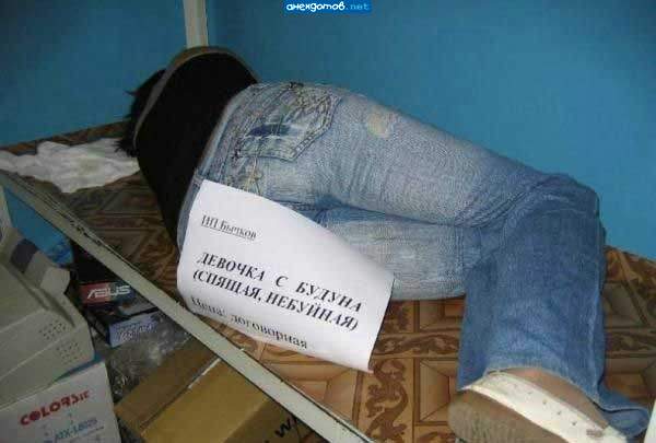 А почему ходовой товар на складе? Безобразие!
