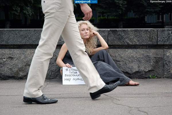 Мужа не ждут, мужа находят лишь те, кто всегда в пути!..