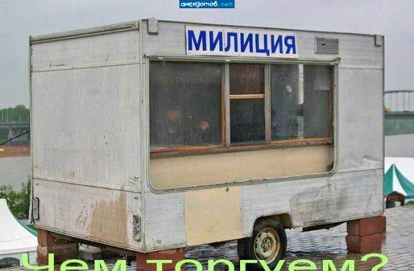 Взяткомат