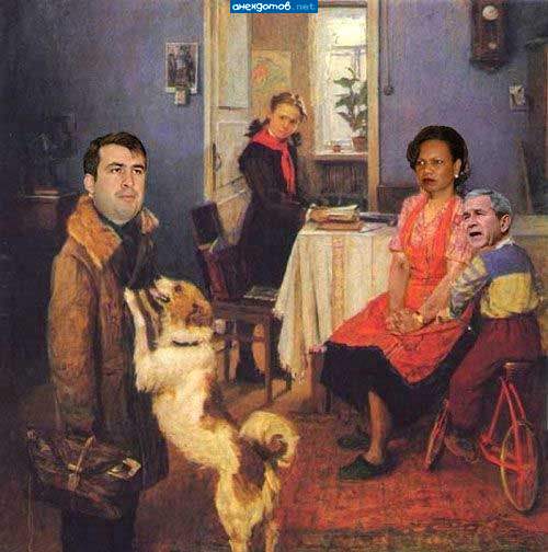 Опять отымели