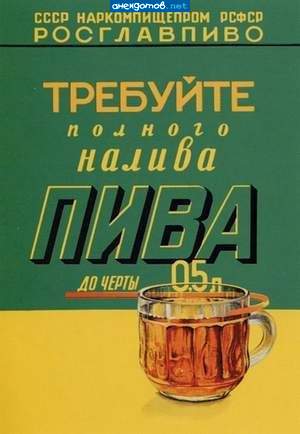 Двадцать две копейки кружка!