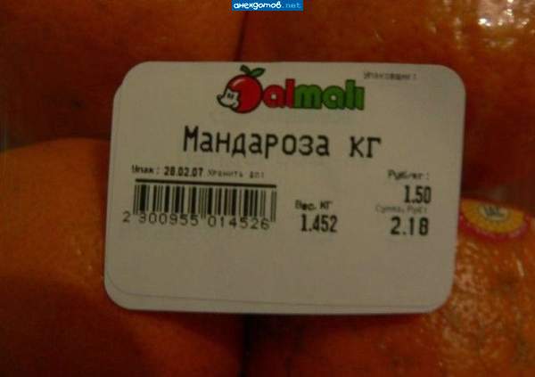 Непохожа? А ты понюхай!!!