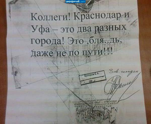 если ехать из перми, то попути