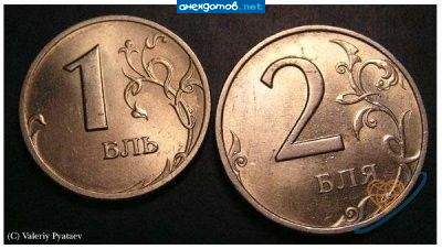 5 БЛЕЙ не хватает