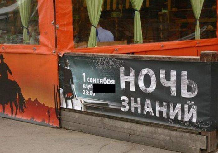 вход для школьниц бесплатный
