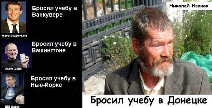 А мне кажется, тот, что справа и высшее имеет.
