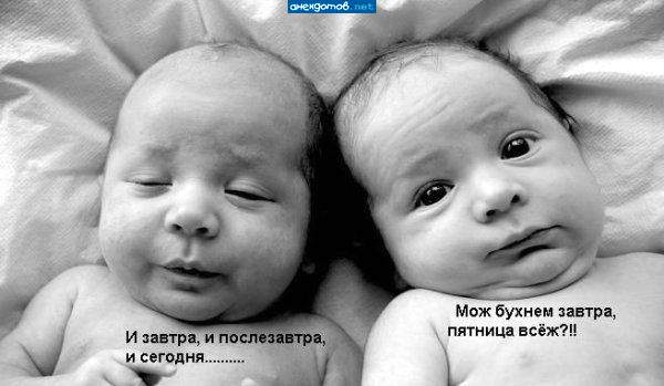 Чем упоительней в России вечера, тем утомительней похмелье.