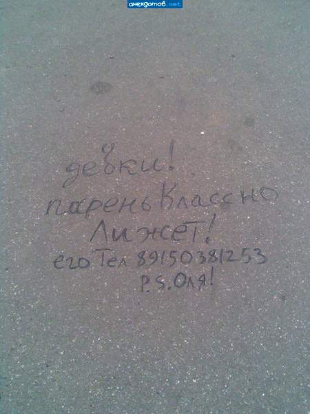 Мстя её была страшна..........