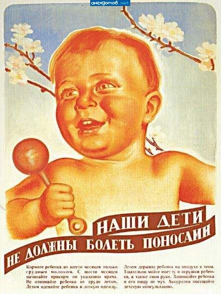 хочу в ссср