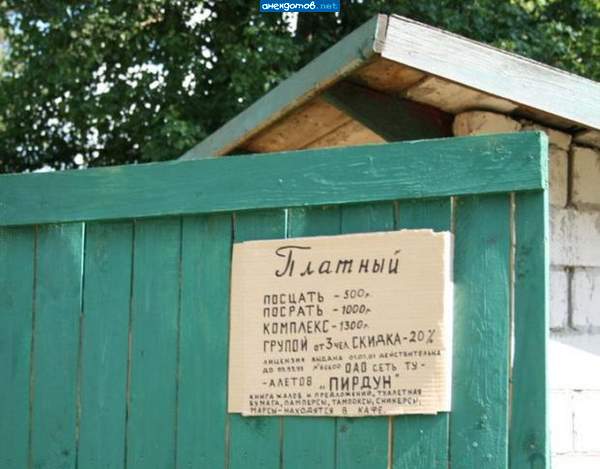 меню удовольствий