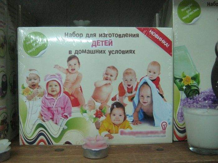 Дети, нарисованные на упаковке могут отличаться от результата.