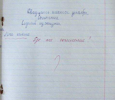 Мне както пох - и вопросов не было бы