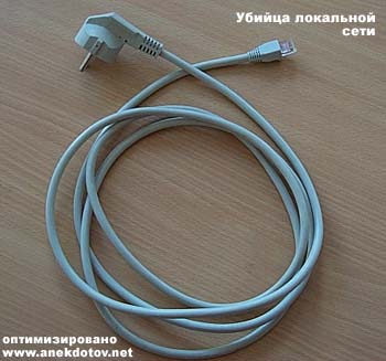 Месть уволенного админа