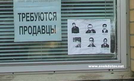 Требуются новые и разыскиваем бывших.